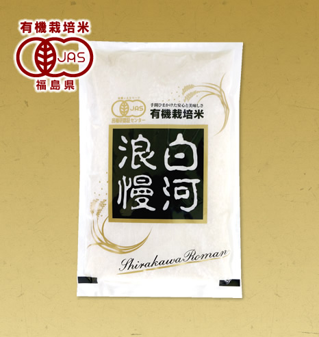 商品紹介